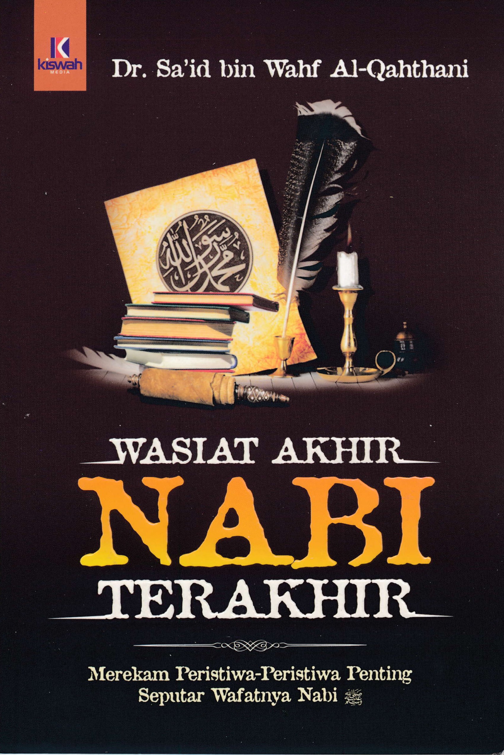 WASIAT AKHIR NABI TERAKHIR