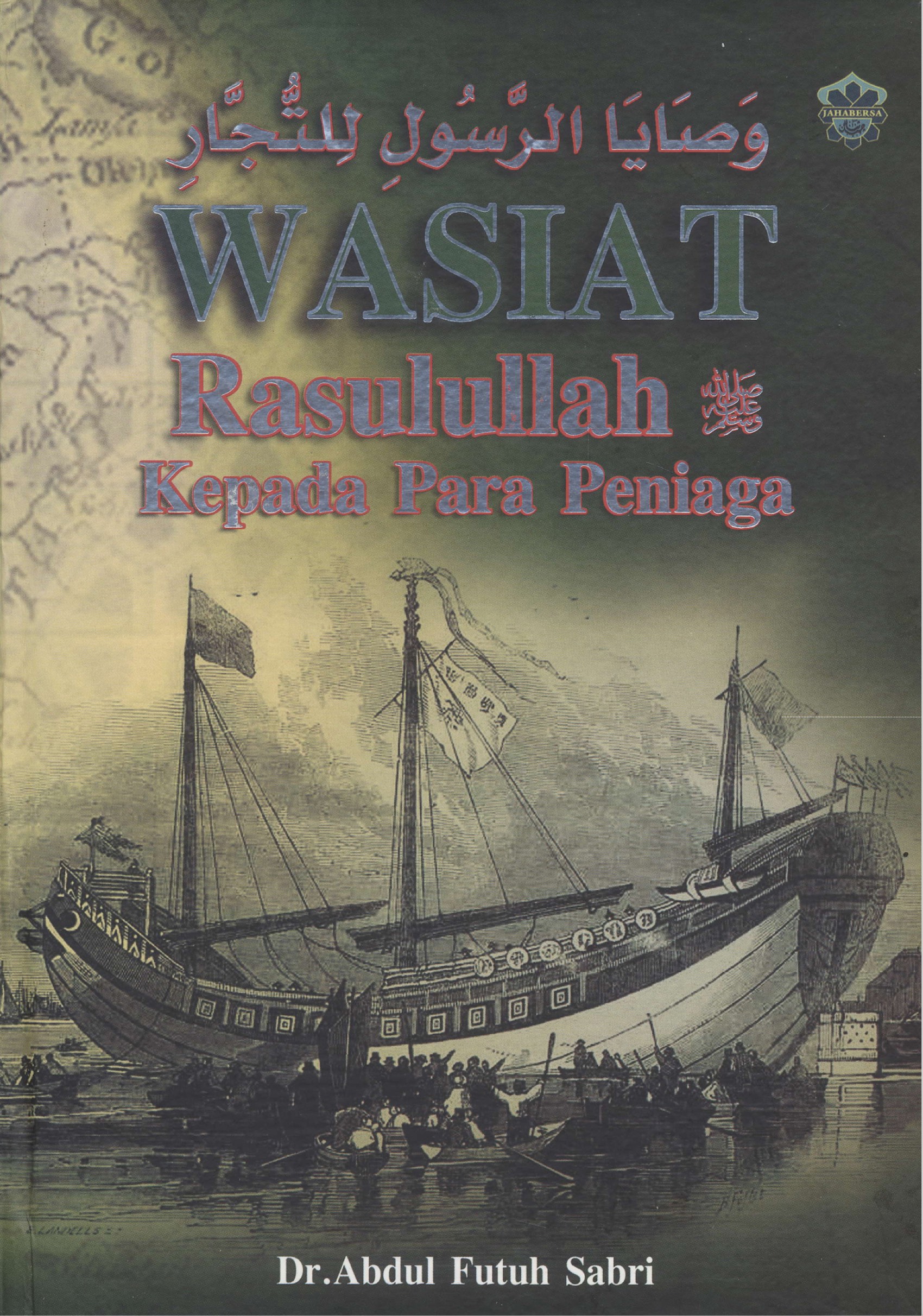 WASIAT RASULLULLAH KEPADA PARA PENIAGA