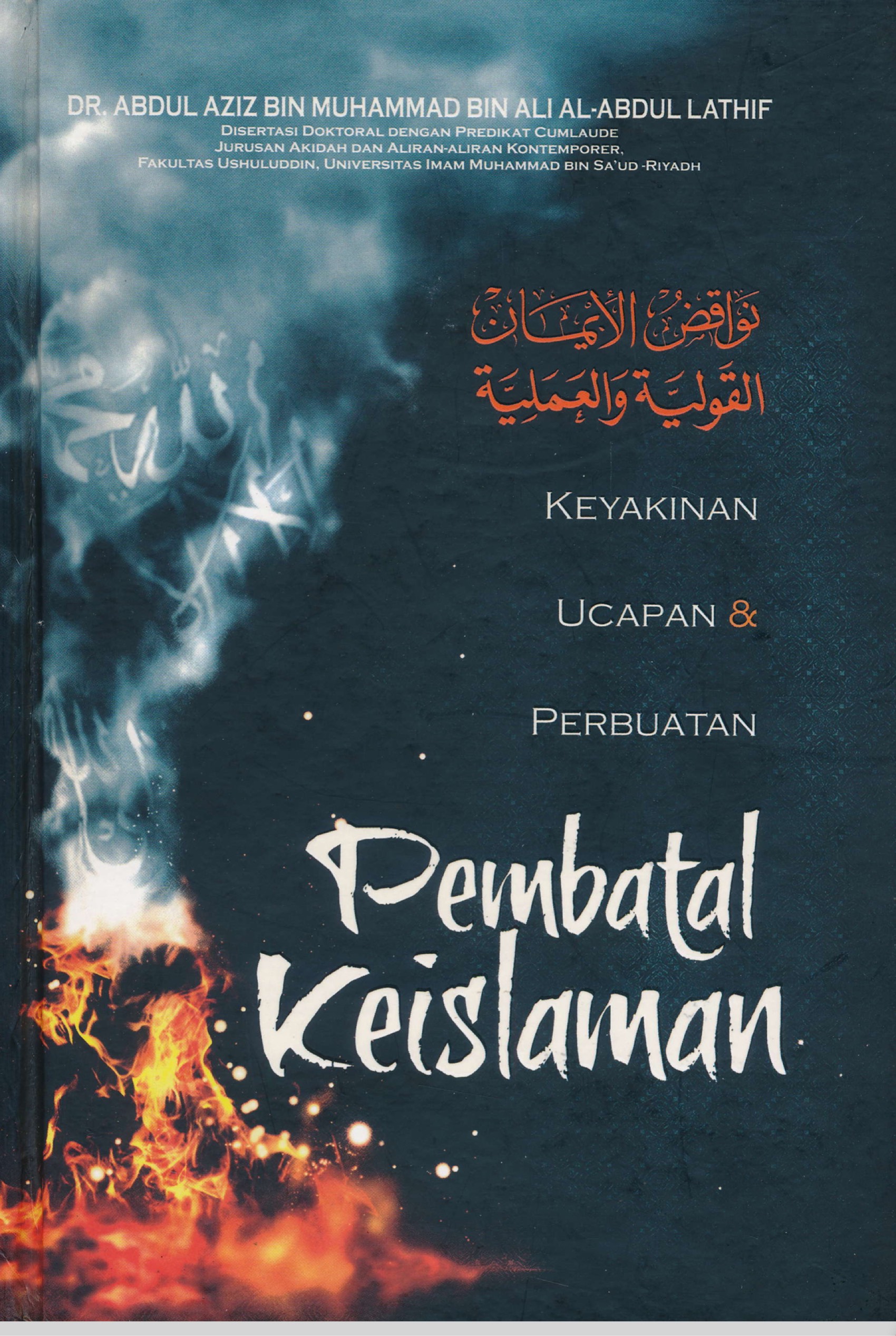PEMBATALAN KEISLAMAN
