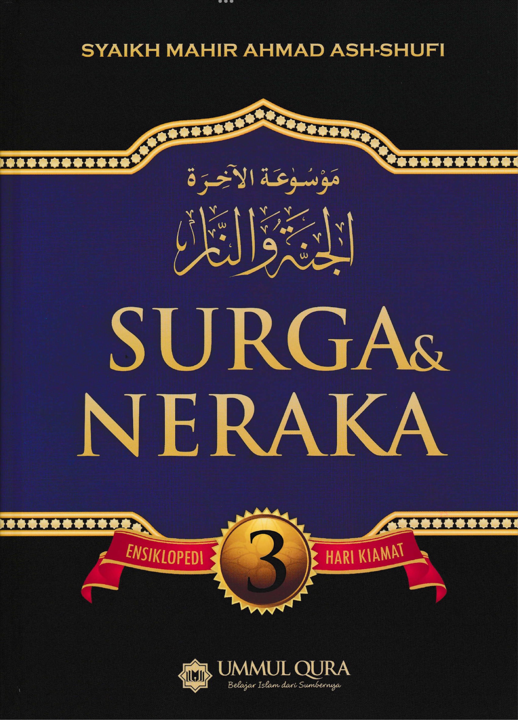 AKHIR ZAMAN (SURGA NERAKA)