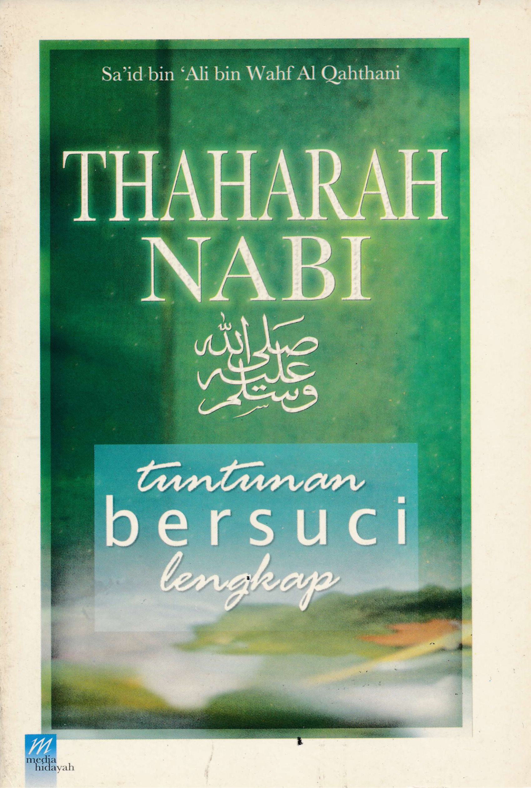 THAHARAH NABI