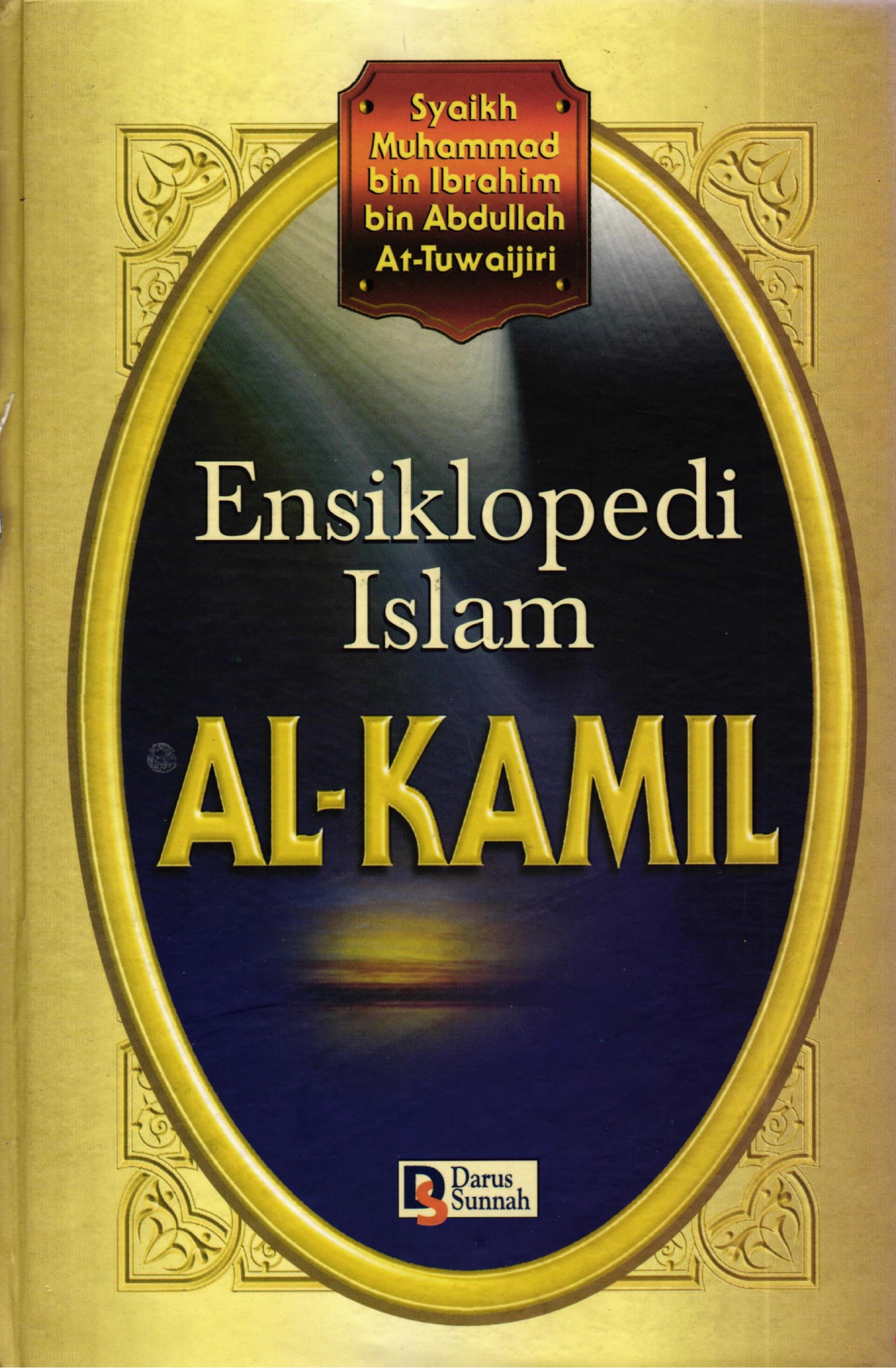 ENSIKLOPEDI ISLAM AL KAMIL