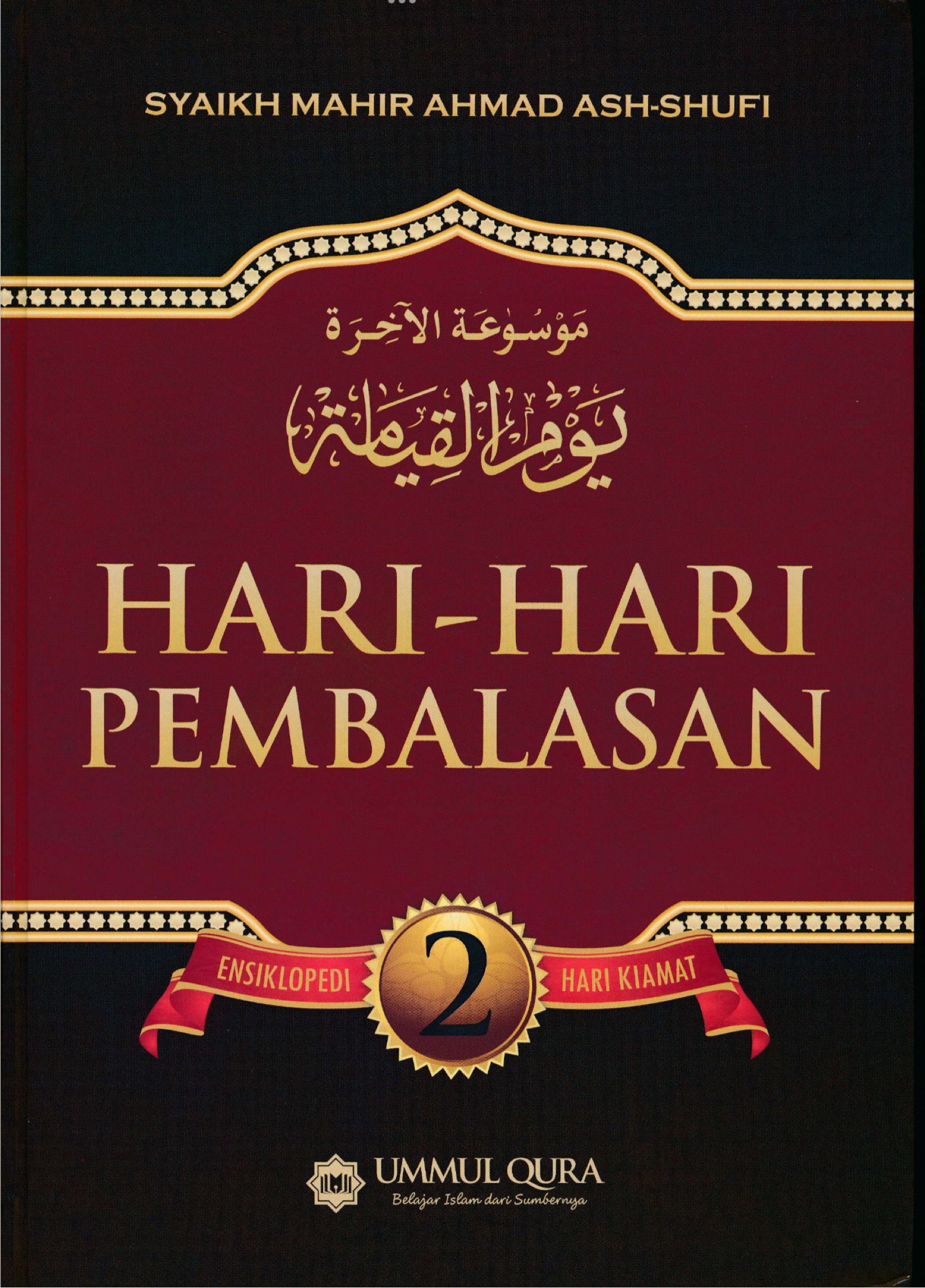 AKHIR ZAMAN (HARI PEMBALASAN)
