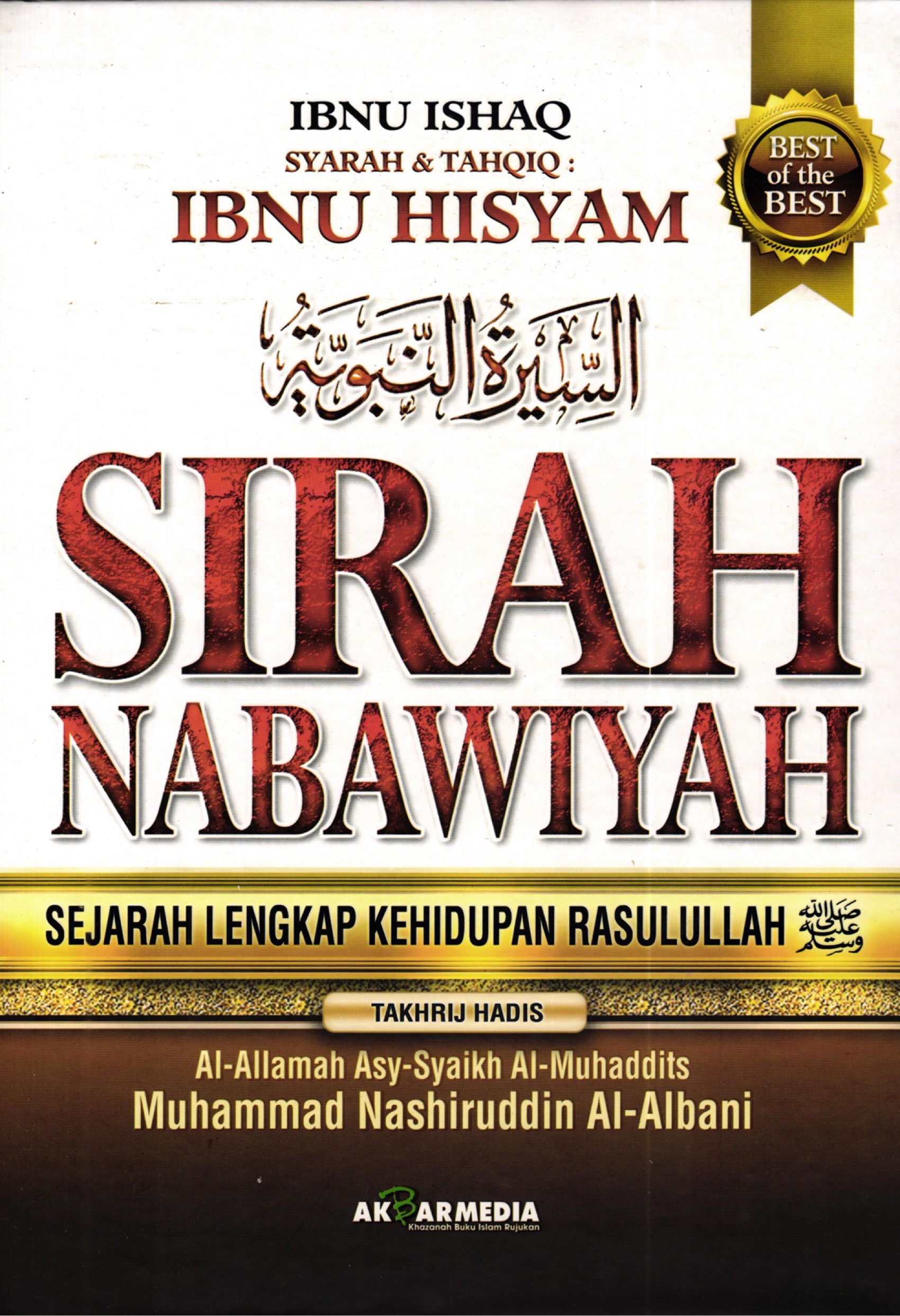 SIRAH NABAWIYAH