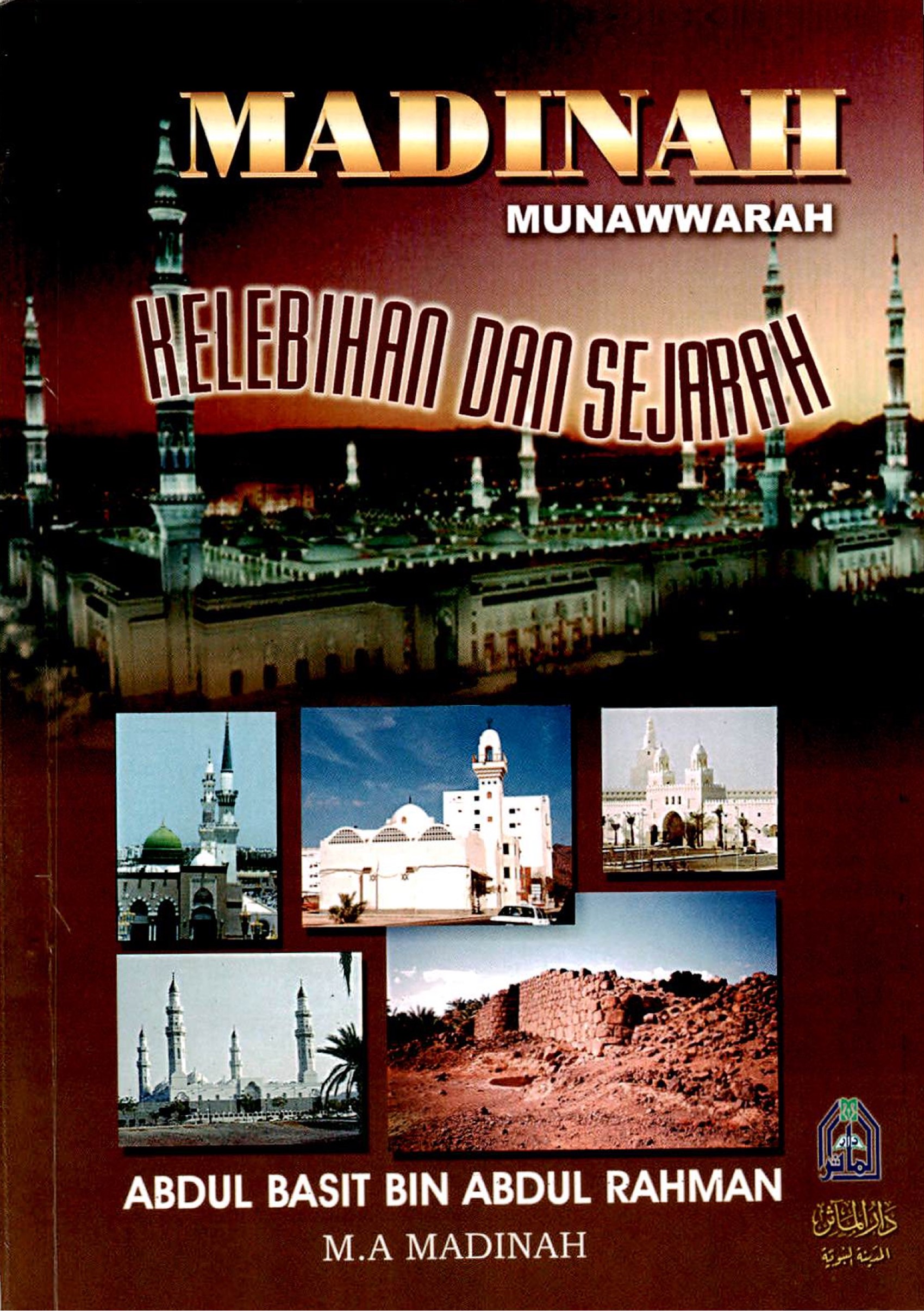 SEJARAH MADINAH MUNAWARAH