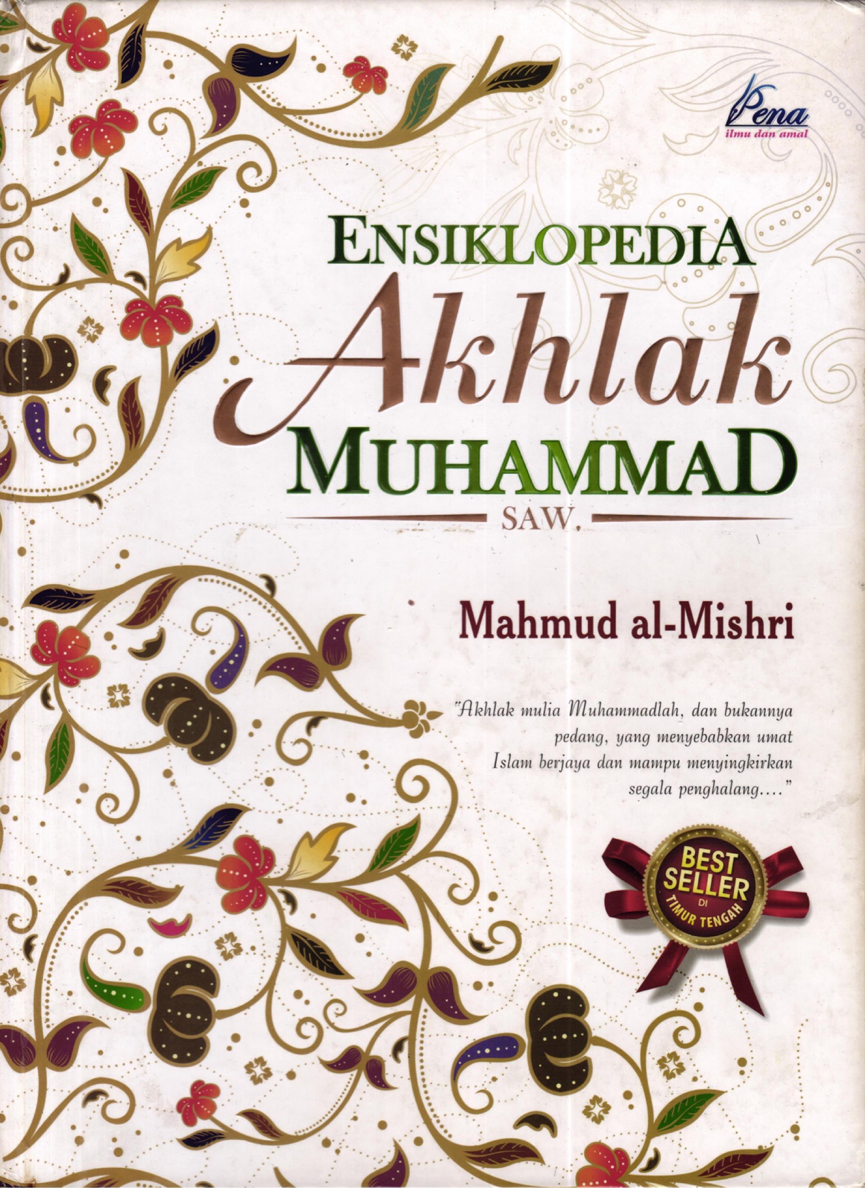 ENSIKLOPEDIA AKHLAK MUHAMMAD