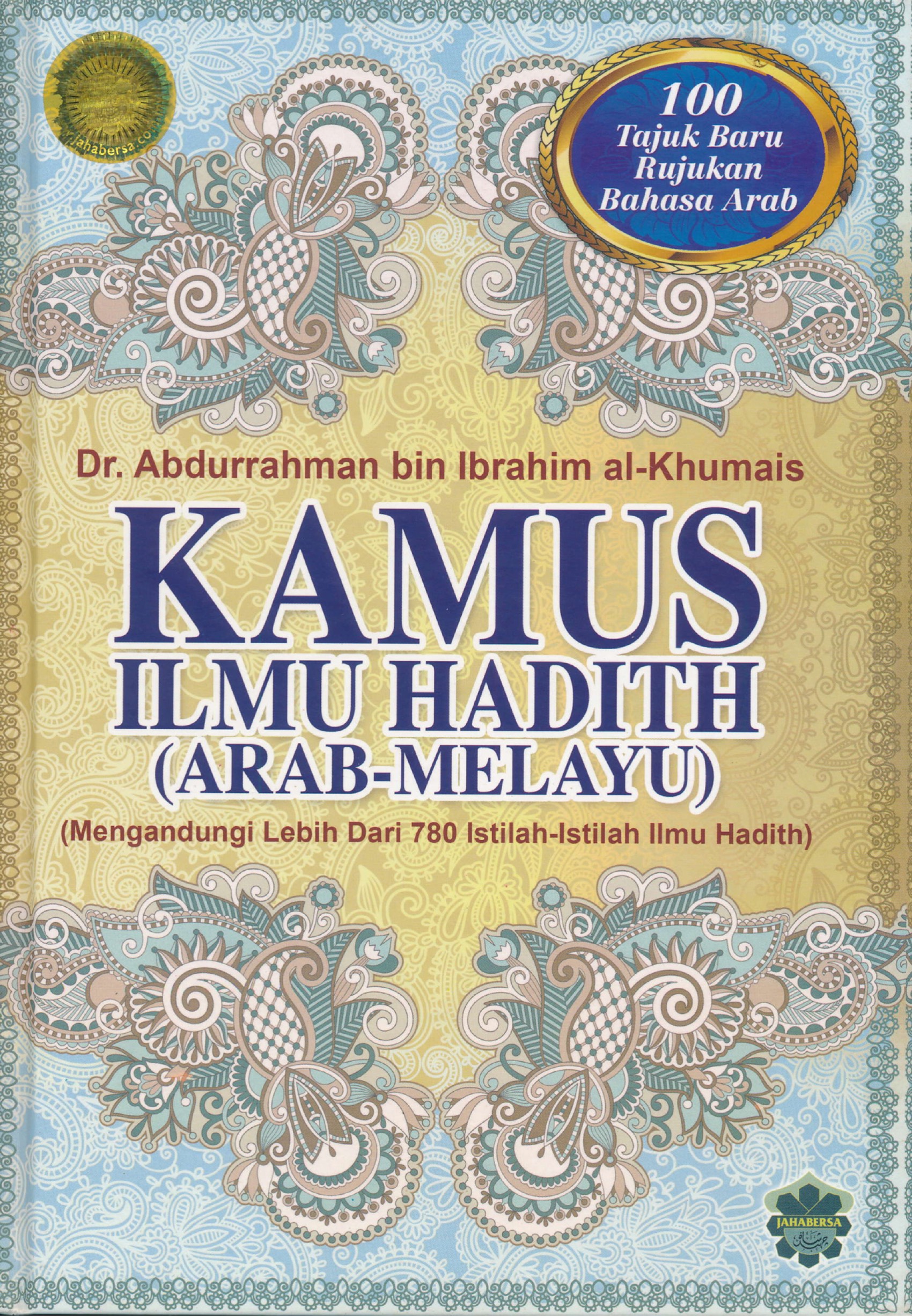 KAMUS ILMU HADITH